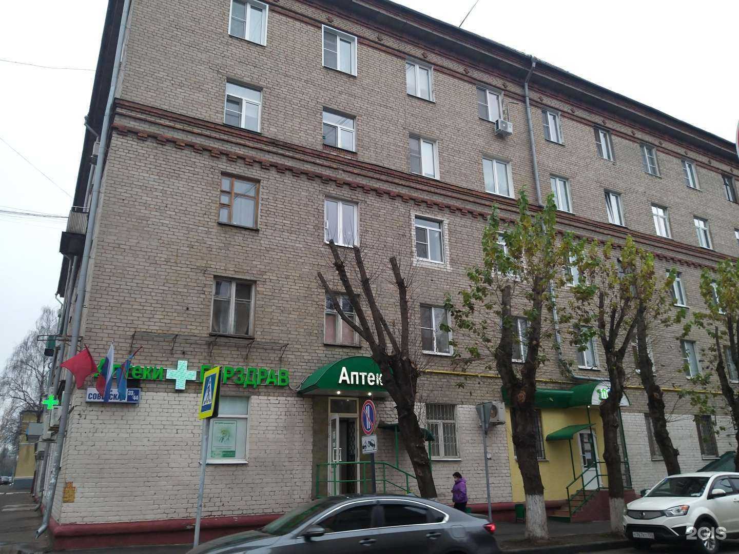 Отзывы на компанию Like studio в Подольске c фото - фотография 2 из 2