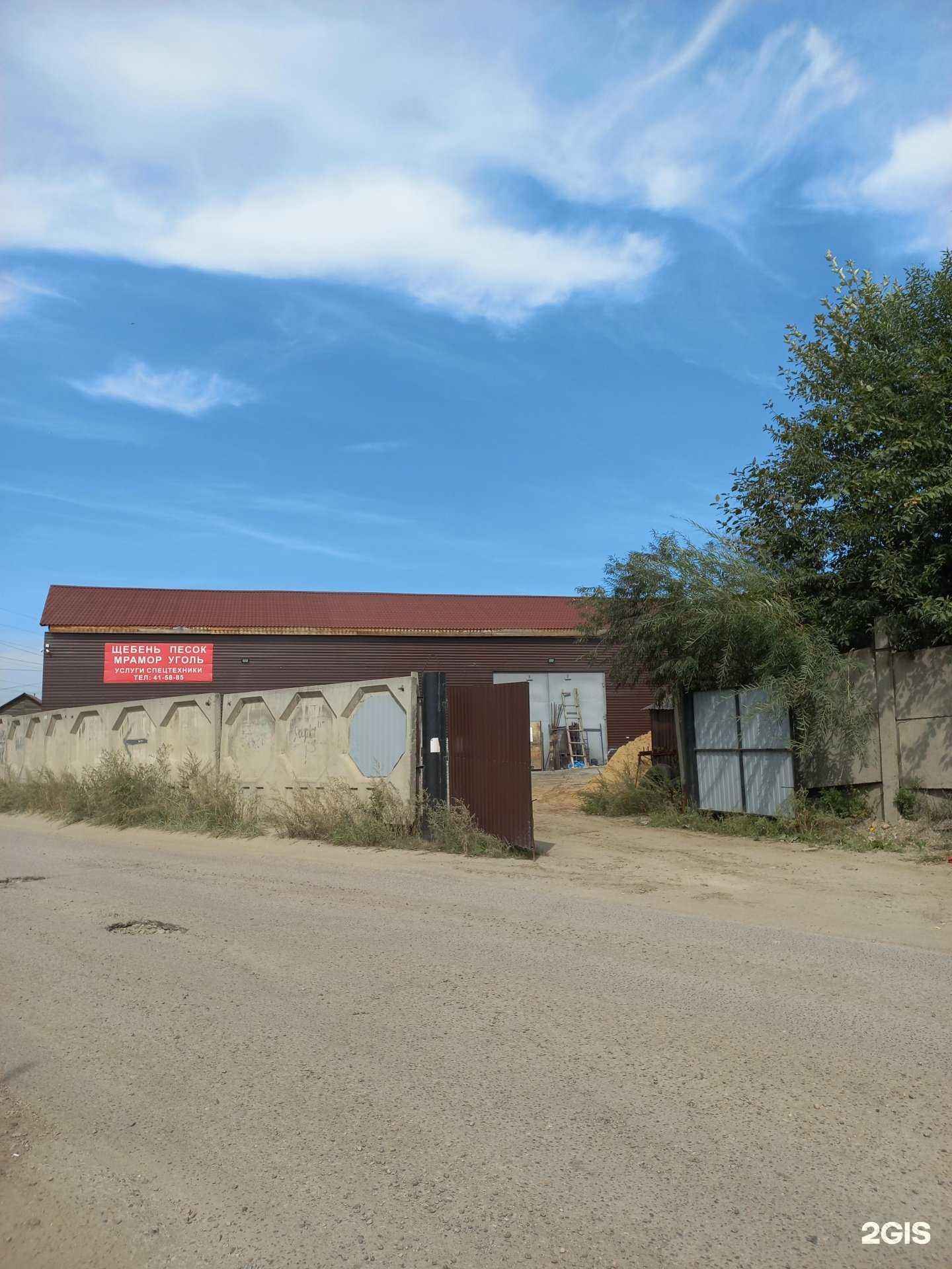 Отзывы на компанию Иркут в Иркутске c фото