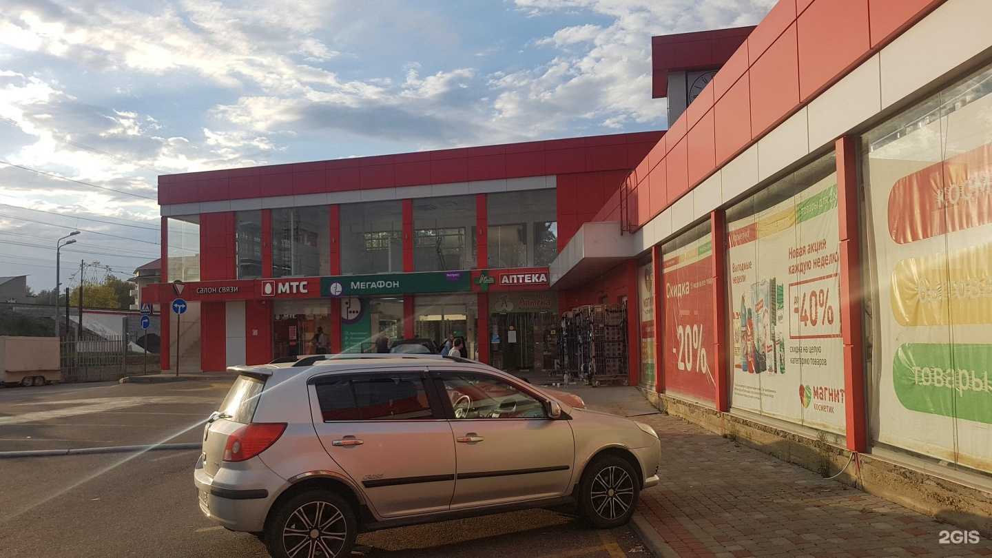 Отзывы на компанию Моя аптека в Сочи c фото - фотография 2 из 2