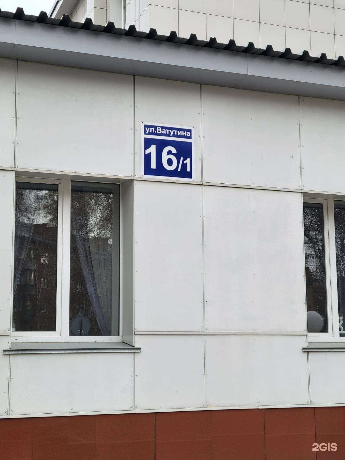 Отзывы на компанию Квартэн в Новосибирске c фото