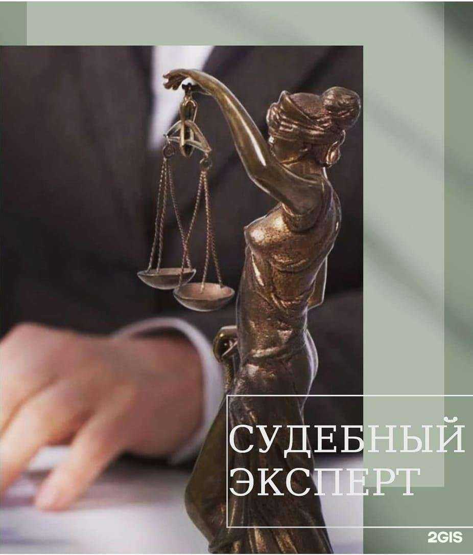 Отзывы на компанию Полиграфолог Красовский М.Б. в г. Ярославль c фото