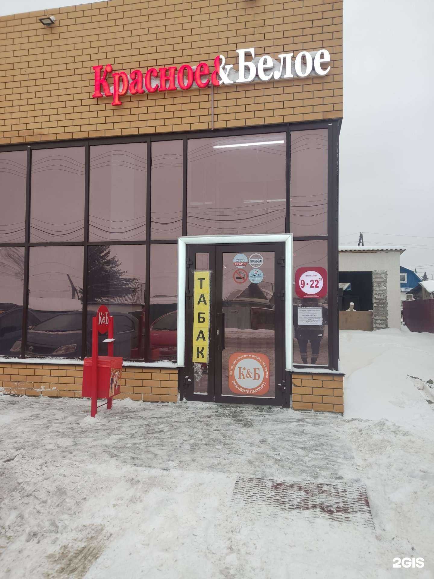 Отзывы на компанию Гильдия в Барнауле c фото