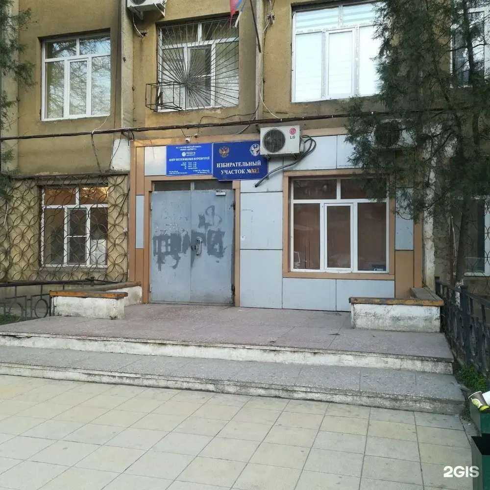 Отзывы на компанию Махачкалагорэлектросети в Махачкале c фото