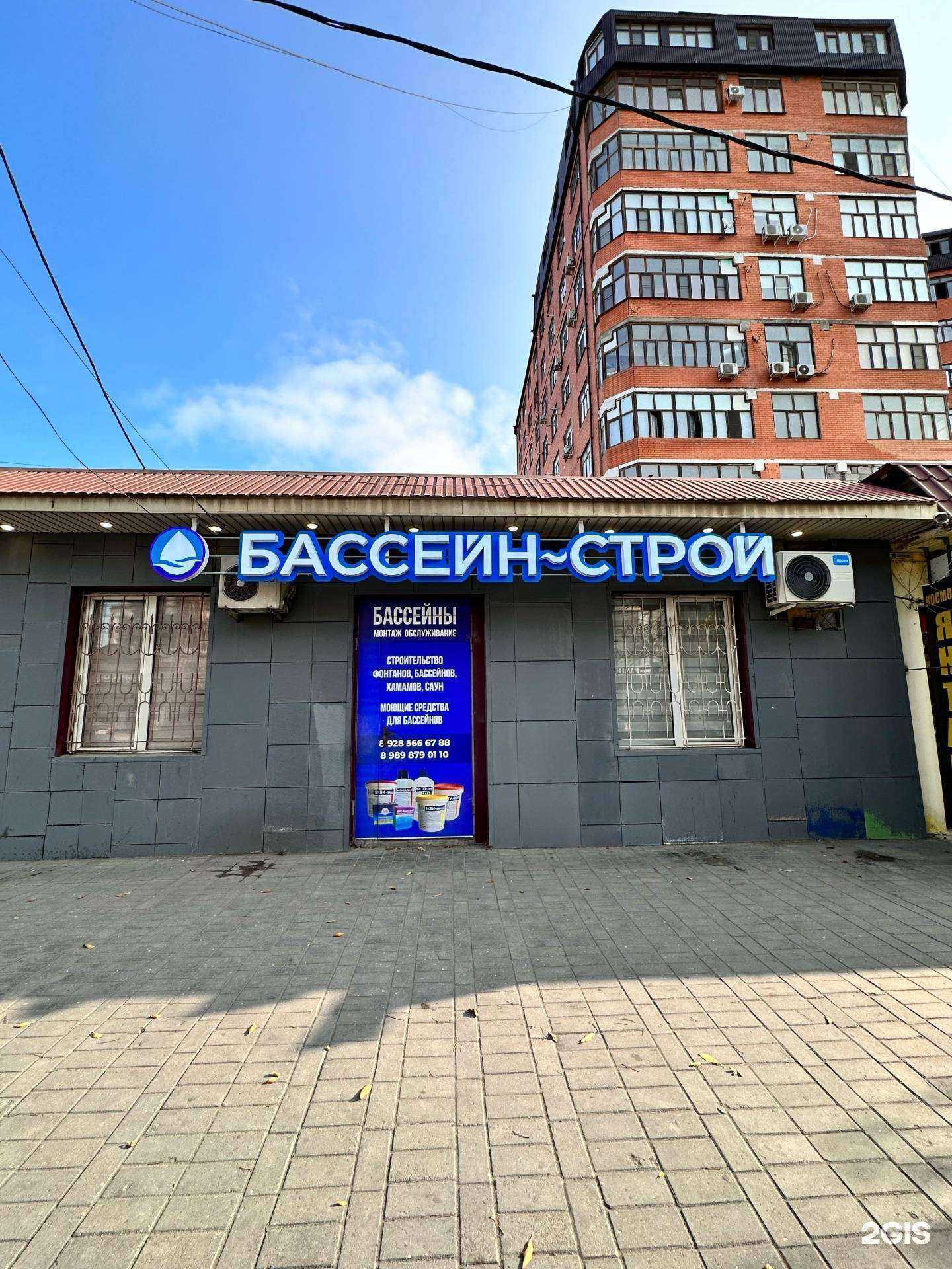 Отзывы на компанию Бассейн-Cтрой в г. Махачкала c фото