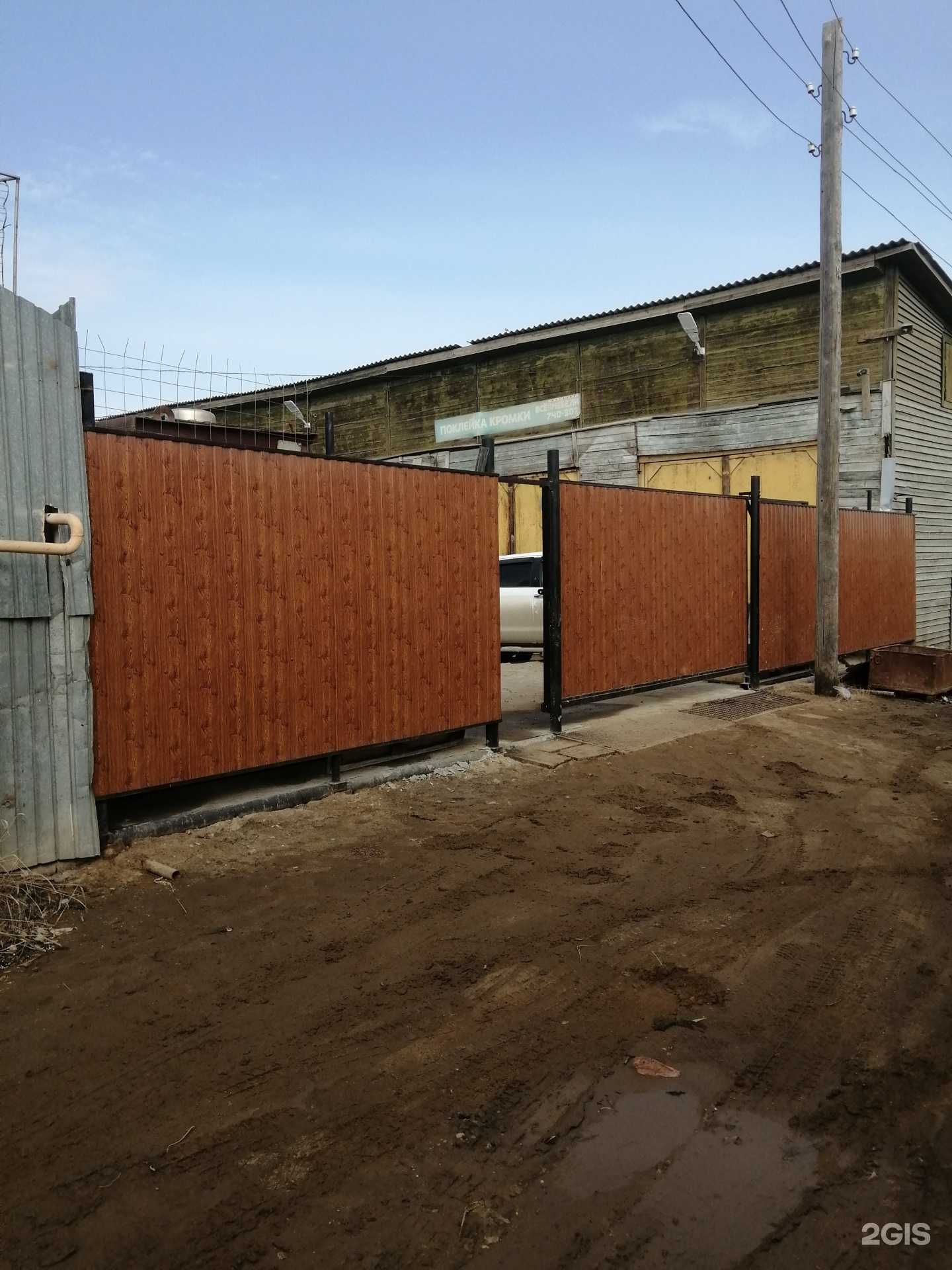 Отзывы на компанию БестЛом14 в Якутске c фото