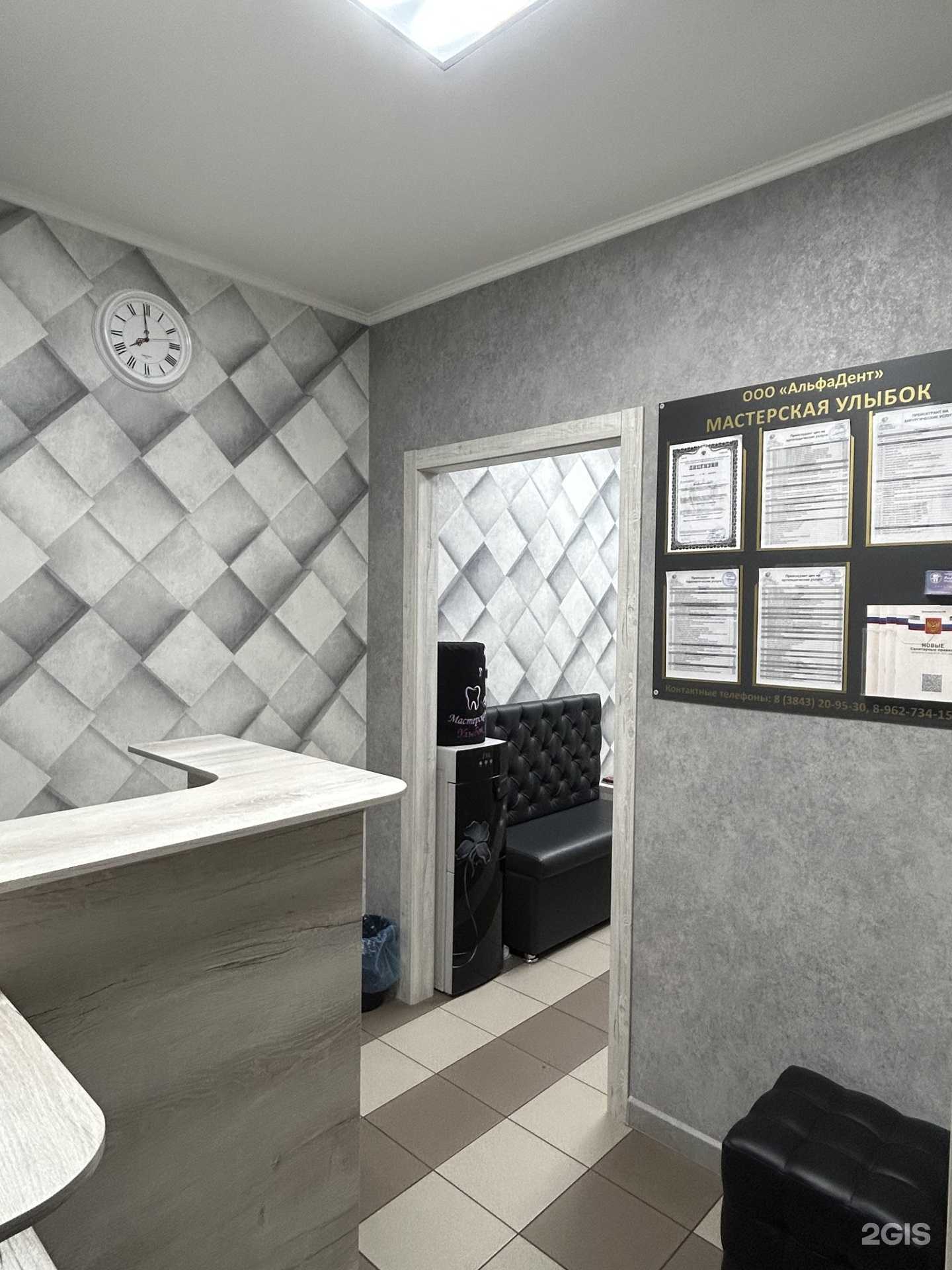 Отзывы на компанию Мастерская Улыбок в Новокузнецке c фото