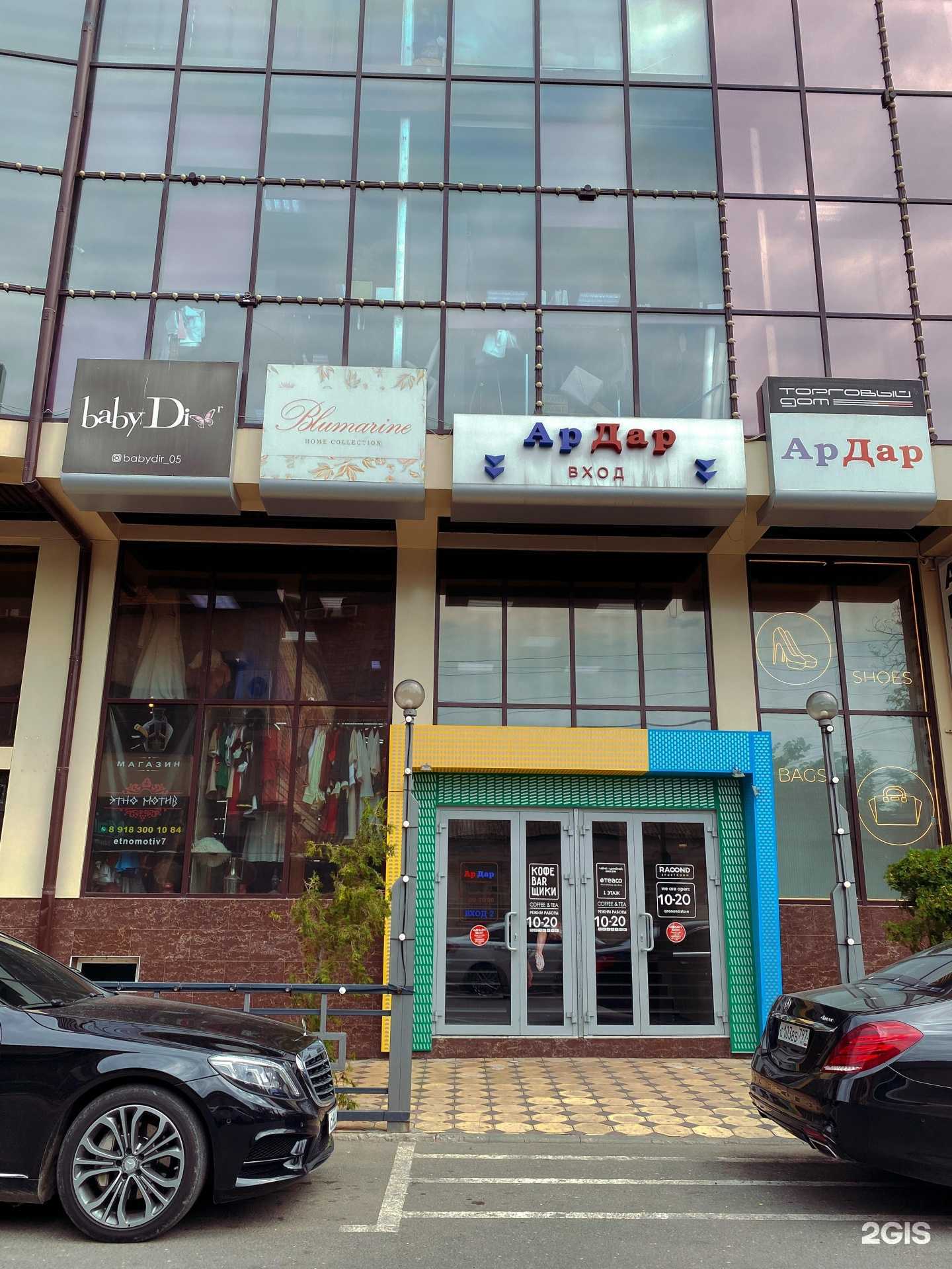 Отзывы на компанию Instinto в Махачкале c фото