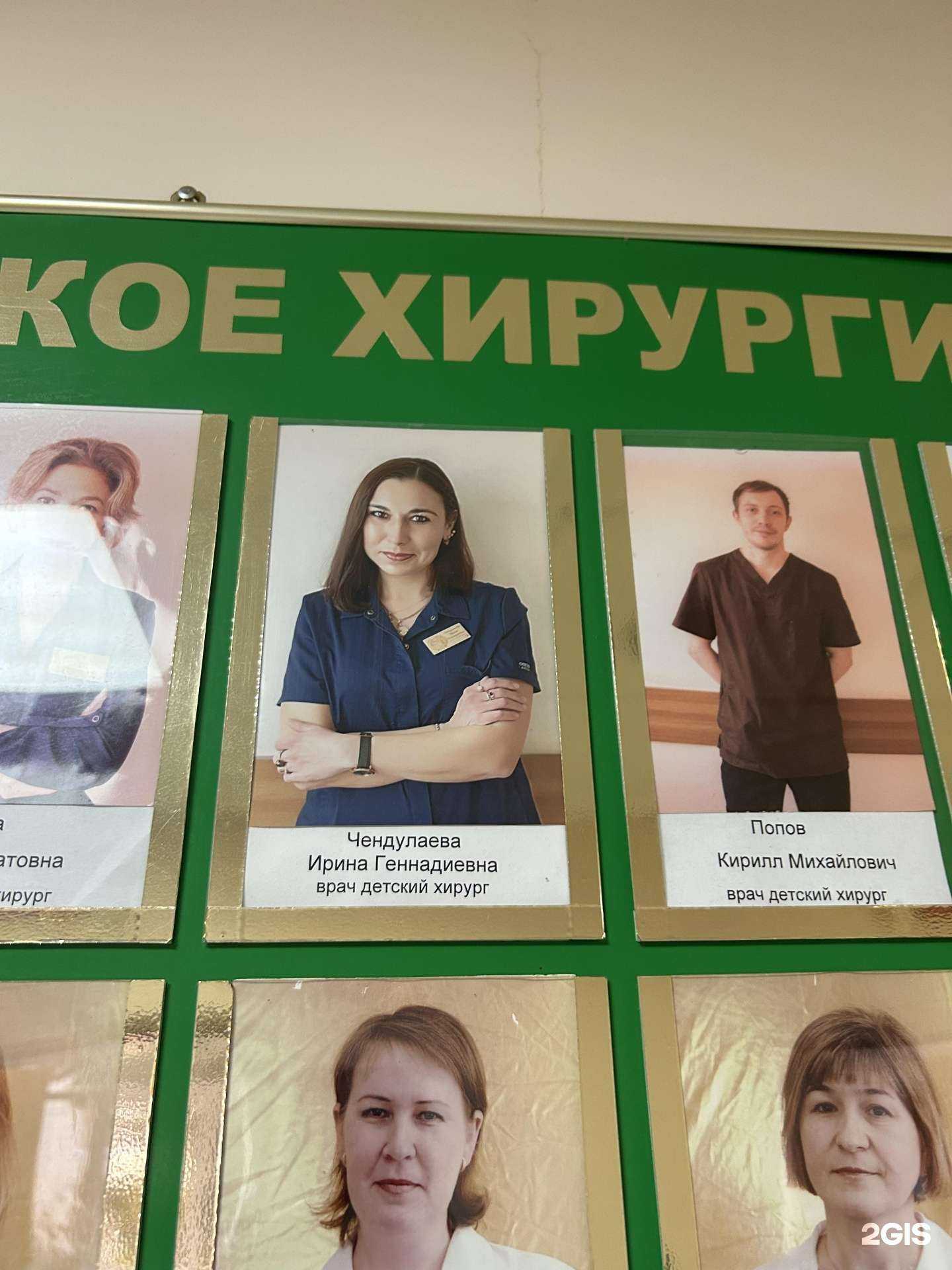 Отзывы на компанию Городская детская клиническая больница №17 в Уфе c фото