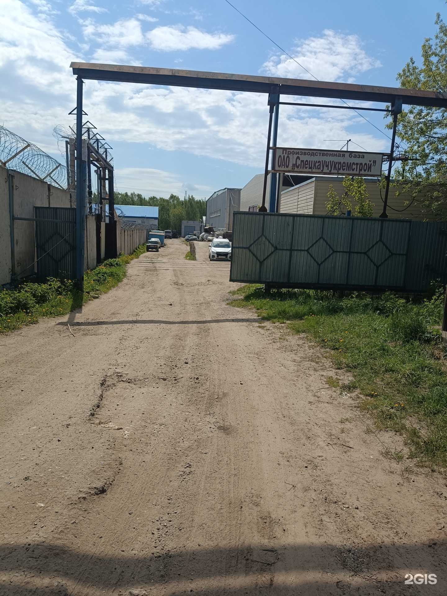 Отзывы на компанию Стальпромресурс в Казани c фото