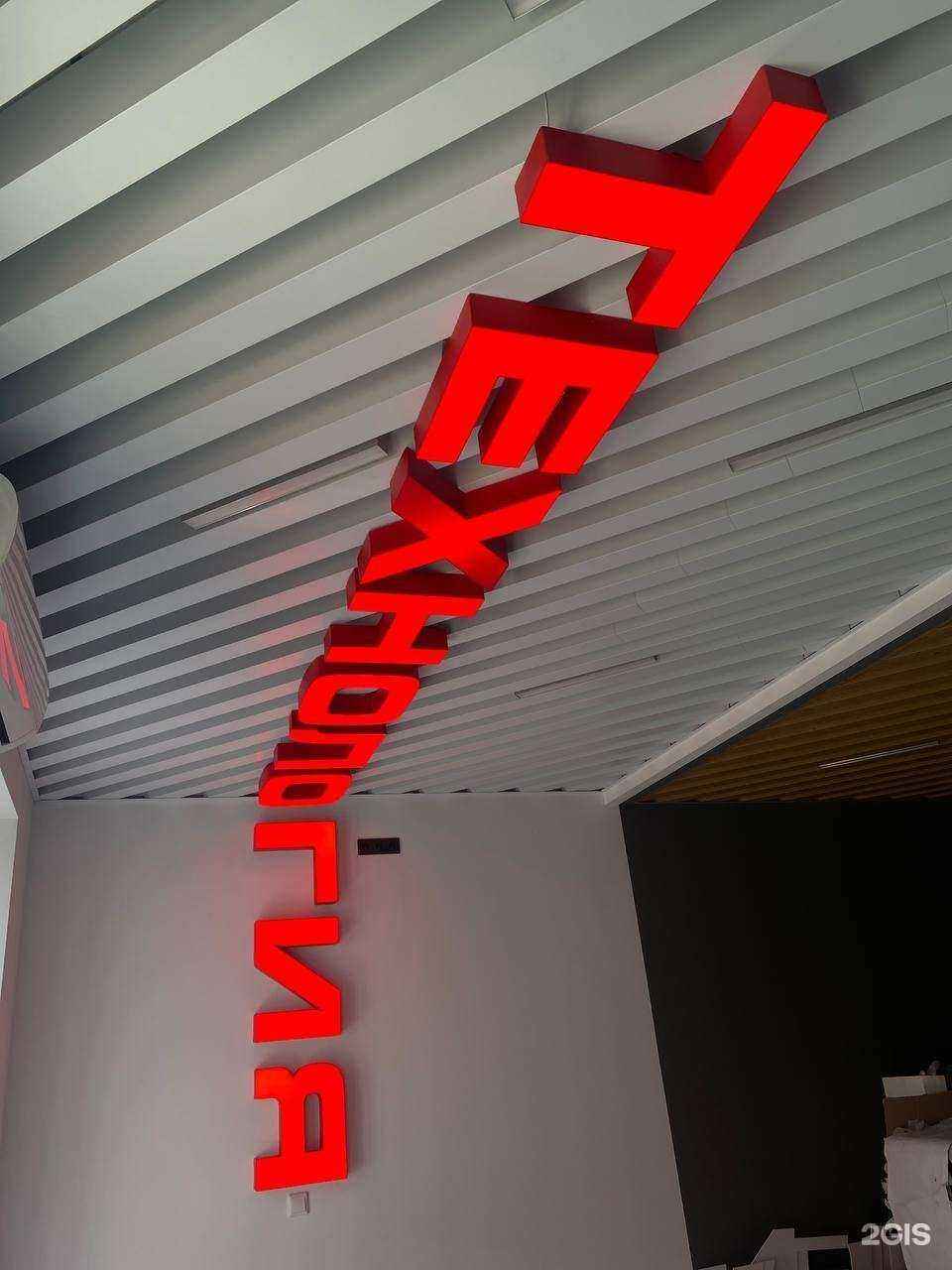 Отзывы на компанию Aqord в Челябинске c фото