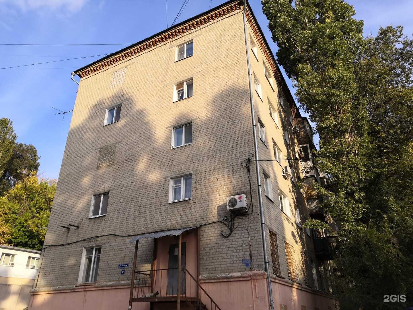 Отзывы на компанию Флора в городе в Саратове c фото - фотография 2 из 2