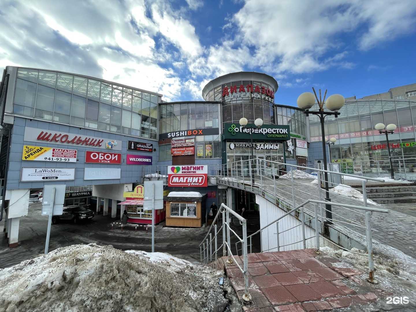 Отзывы на компанию LaWoMen в Чебоксарах c фото