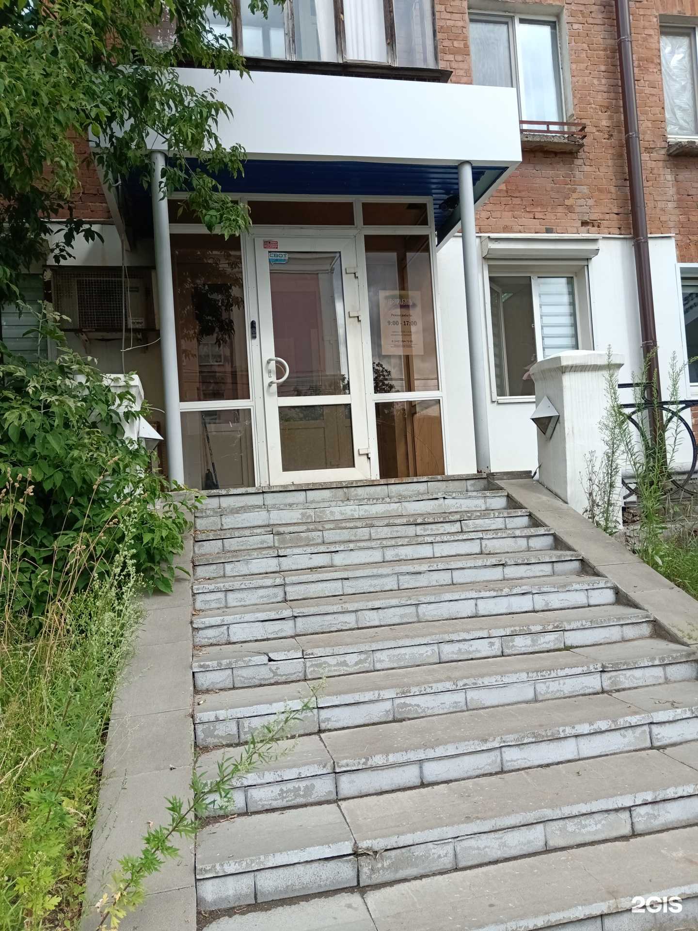 Отзывы на компанию Фармэль в Перми c фото