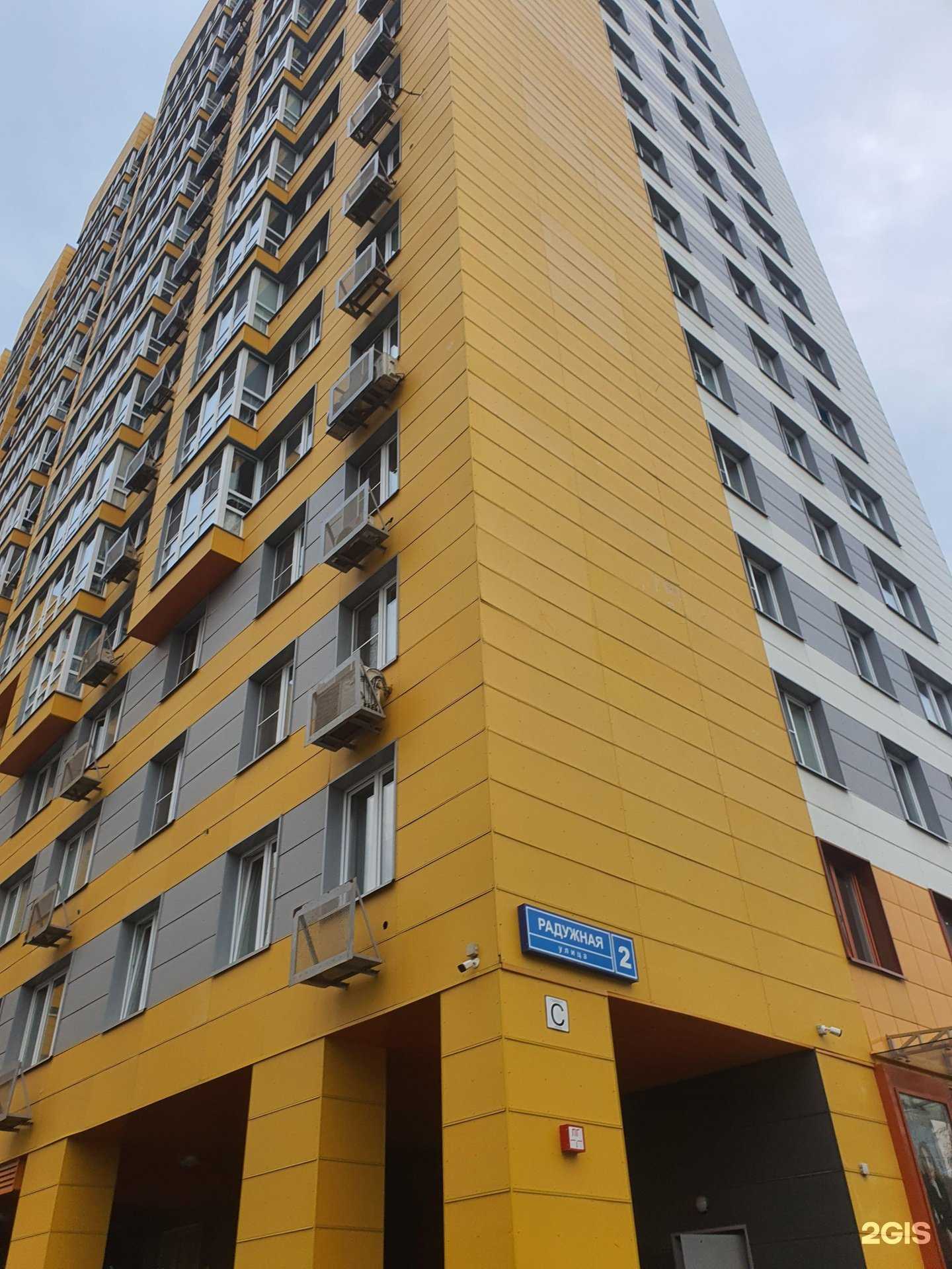 Отзывы на компанию Wow в г. Видное c фото