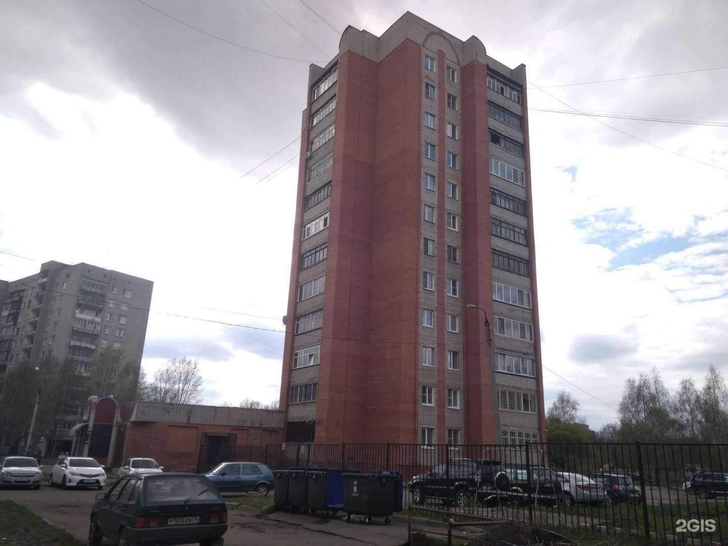 Отзывы на компанию Парикмахерская в Ярославле c фото - фотография 2 из 2