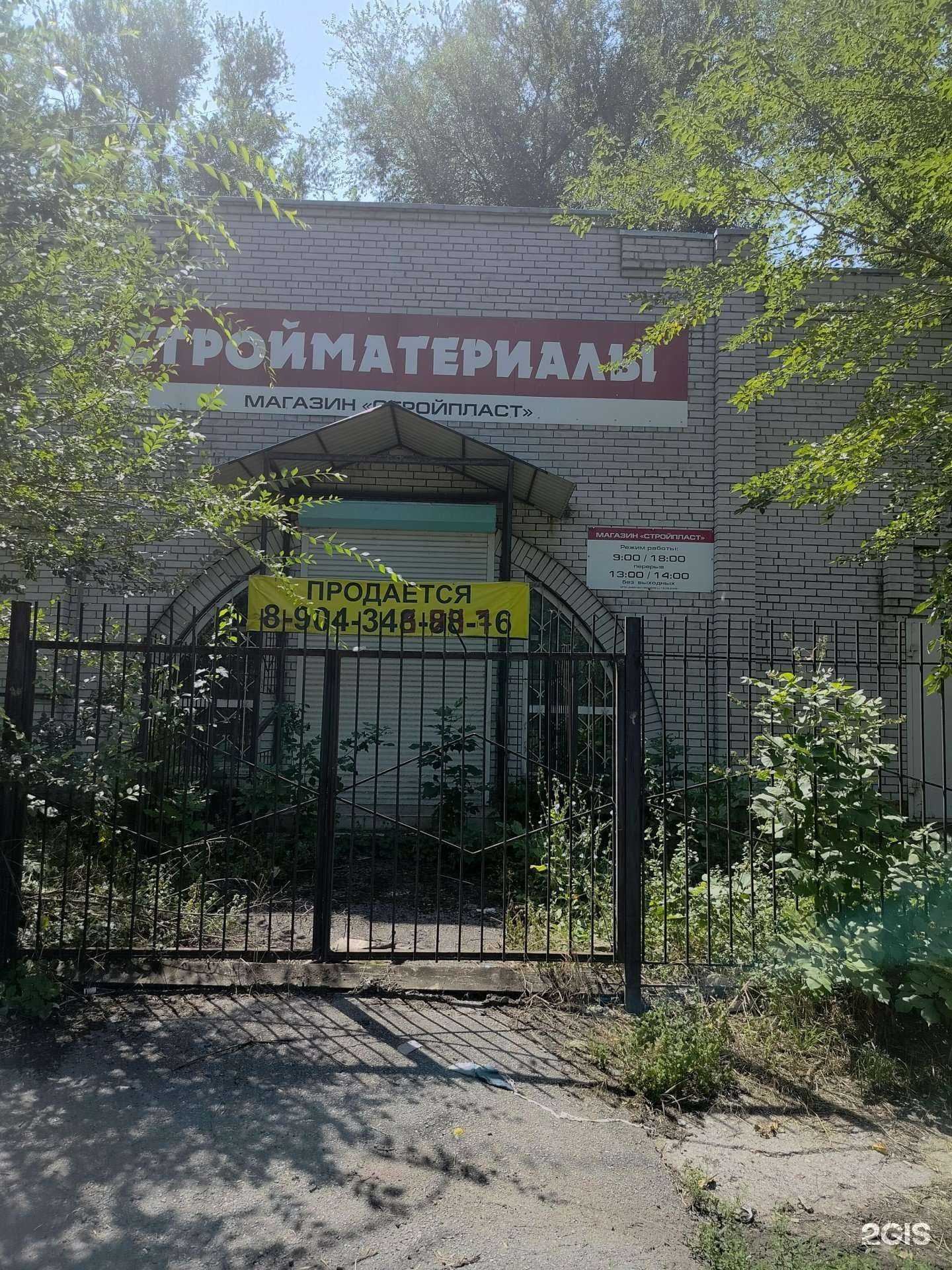 Отзывы на компанию Fix Price в Новочеркасске c фото