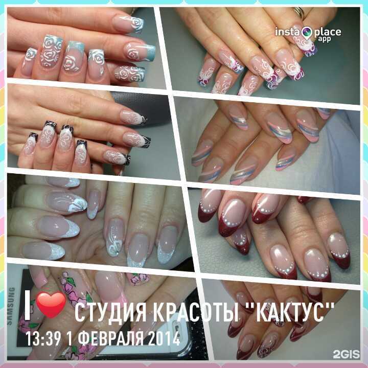 Отзывы на компанию Кактус в г. Калининград c фото