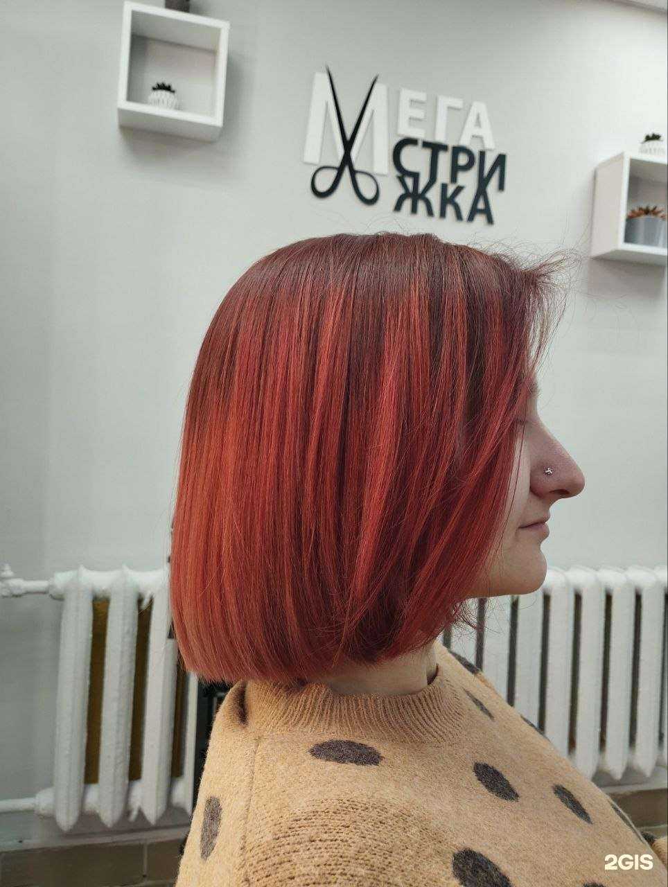 Отзывы на компанию Мега Стрижка в Перми c фото