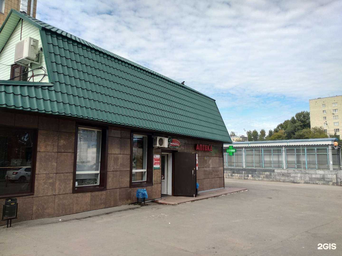 Отзывы на компанию Фармленд в Казани c фото