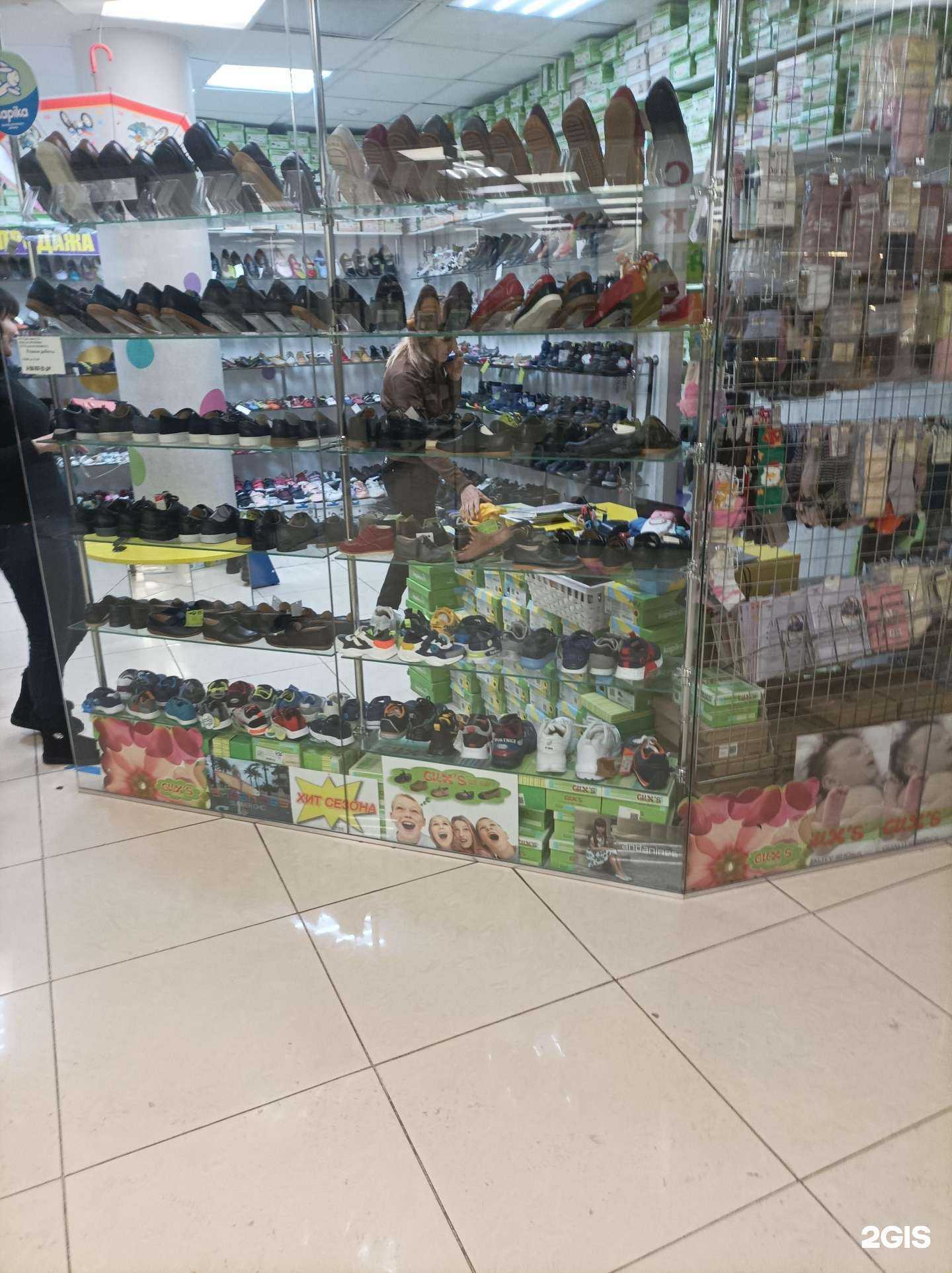 Отзывы на компанию Gux`S в г. Королёв c фото