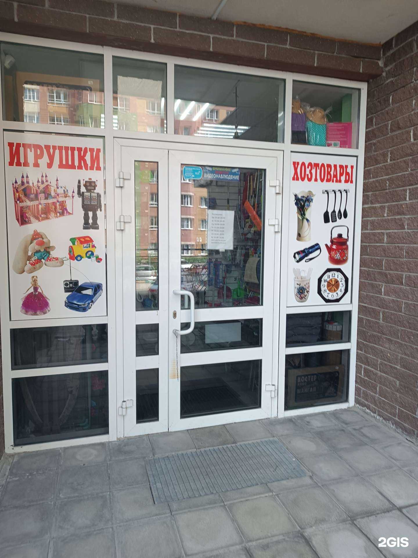 Отзывы на компанию Магазин товаров для дома в Нижнем Новгороде c фото