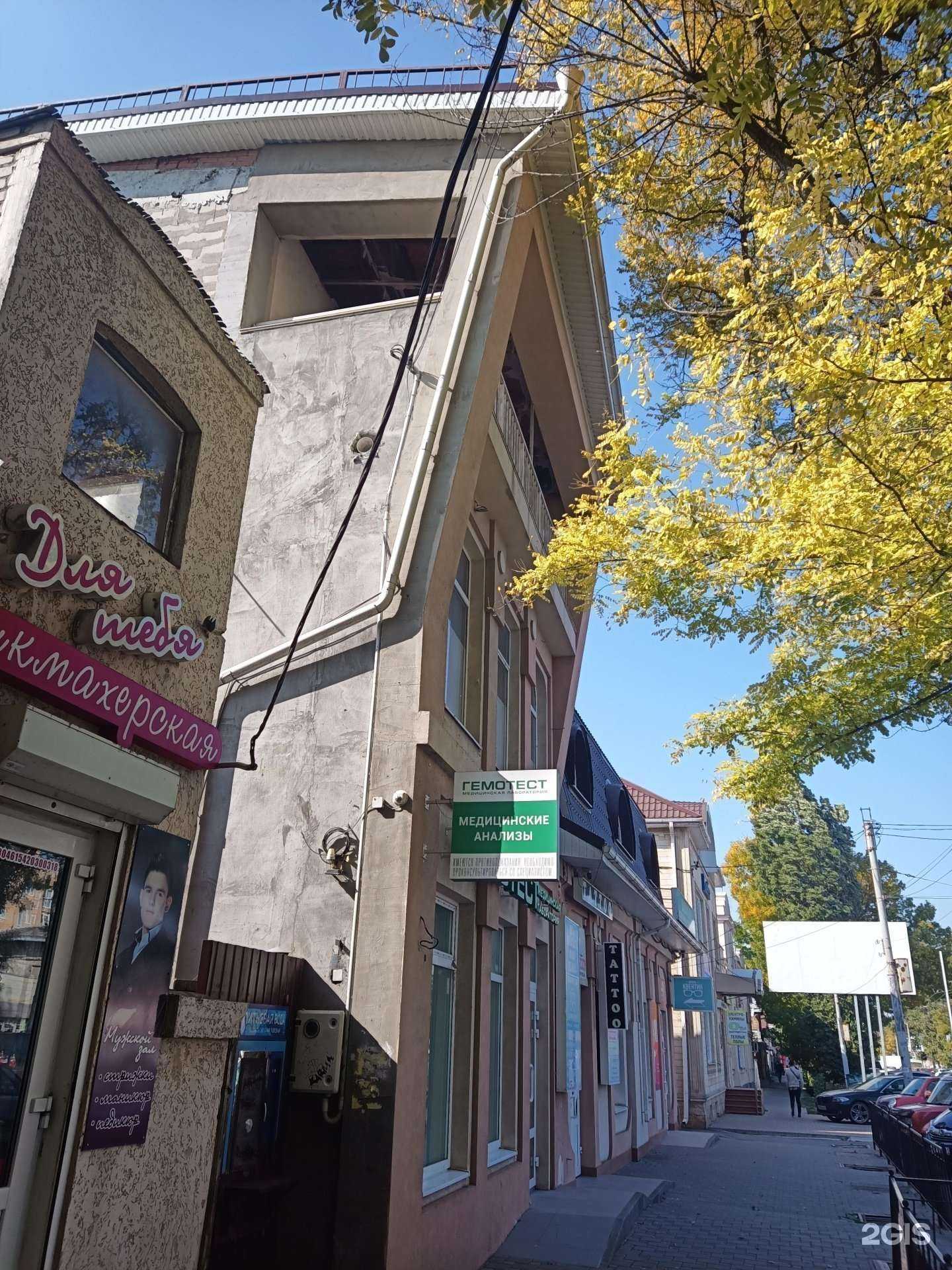 Отзывы на компанию Карат в Таганроге c фото - фотография 2 из 2