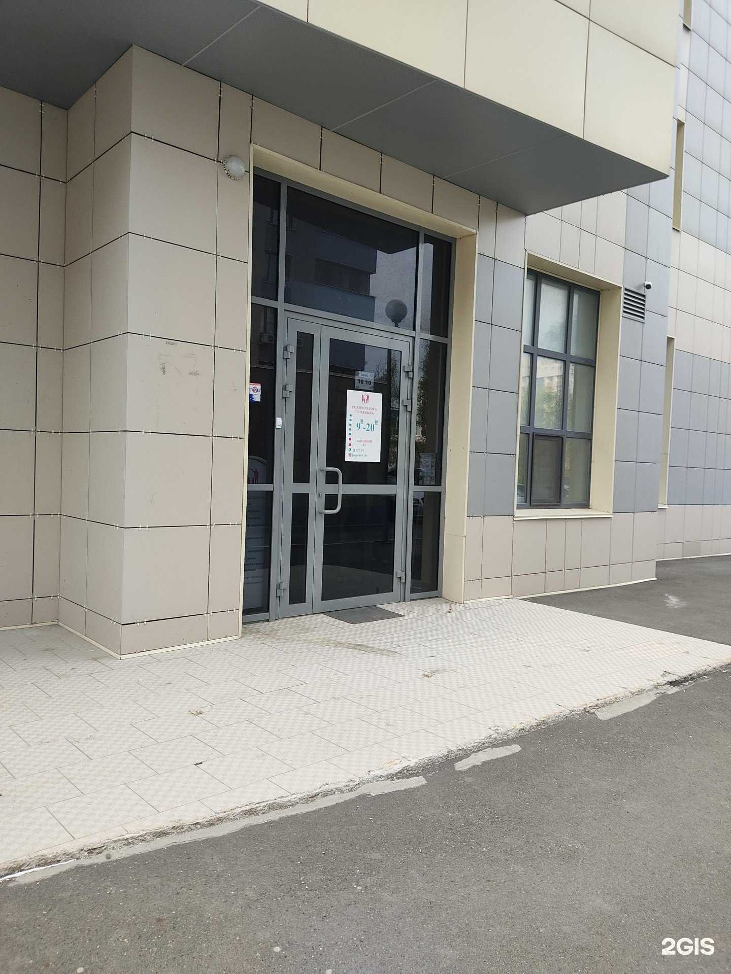 Отзывы на компанию Центр детской психологии в г. Казань c фото