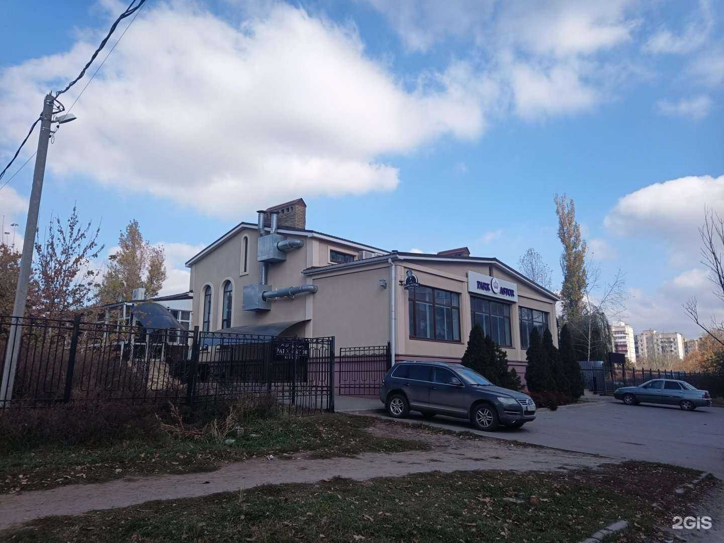 Отзывы на компанию Park astor в Таганроге c фото - фотография 2 из 2