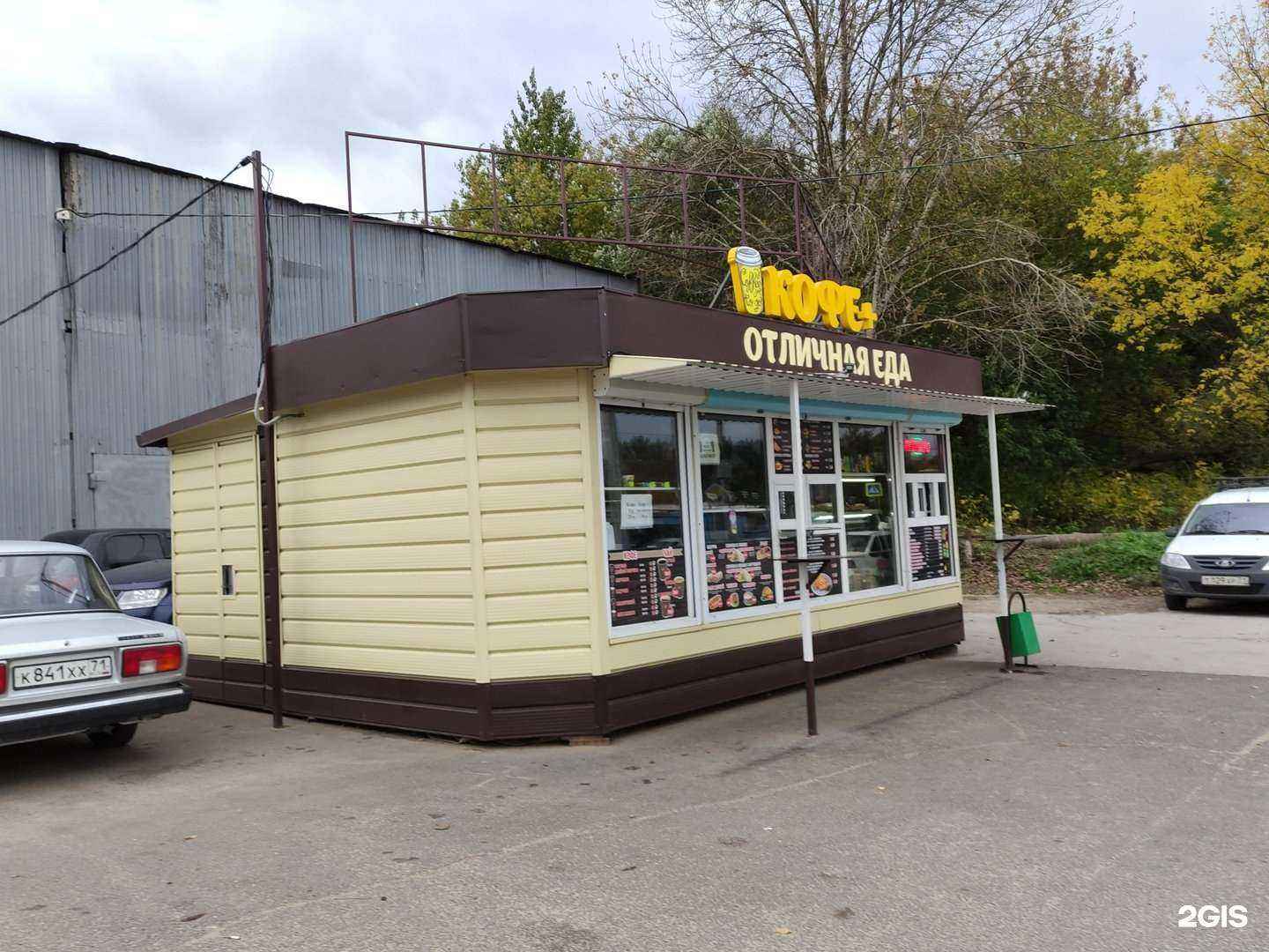 Отзывы на компанию Кофе+ в Туле c фото