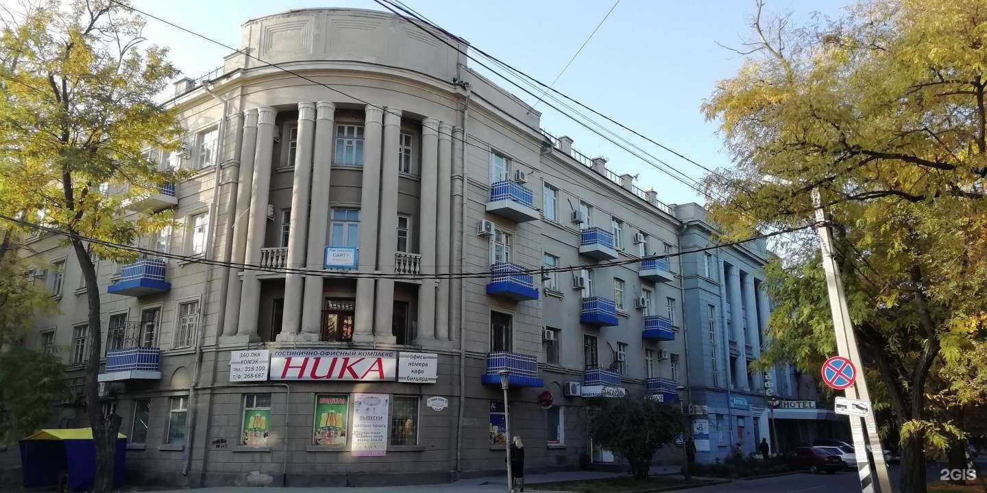 Отзывы на компанию Гранд маф в Таганроге c фото