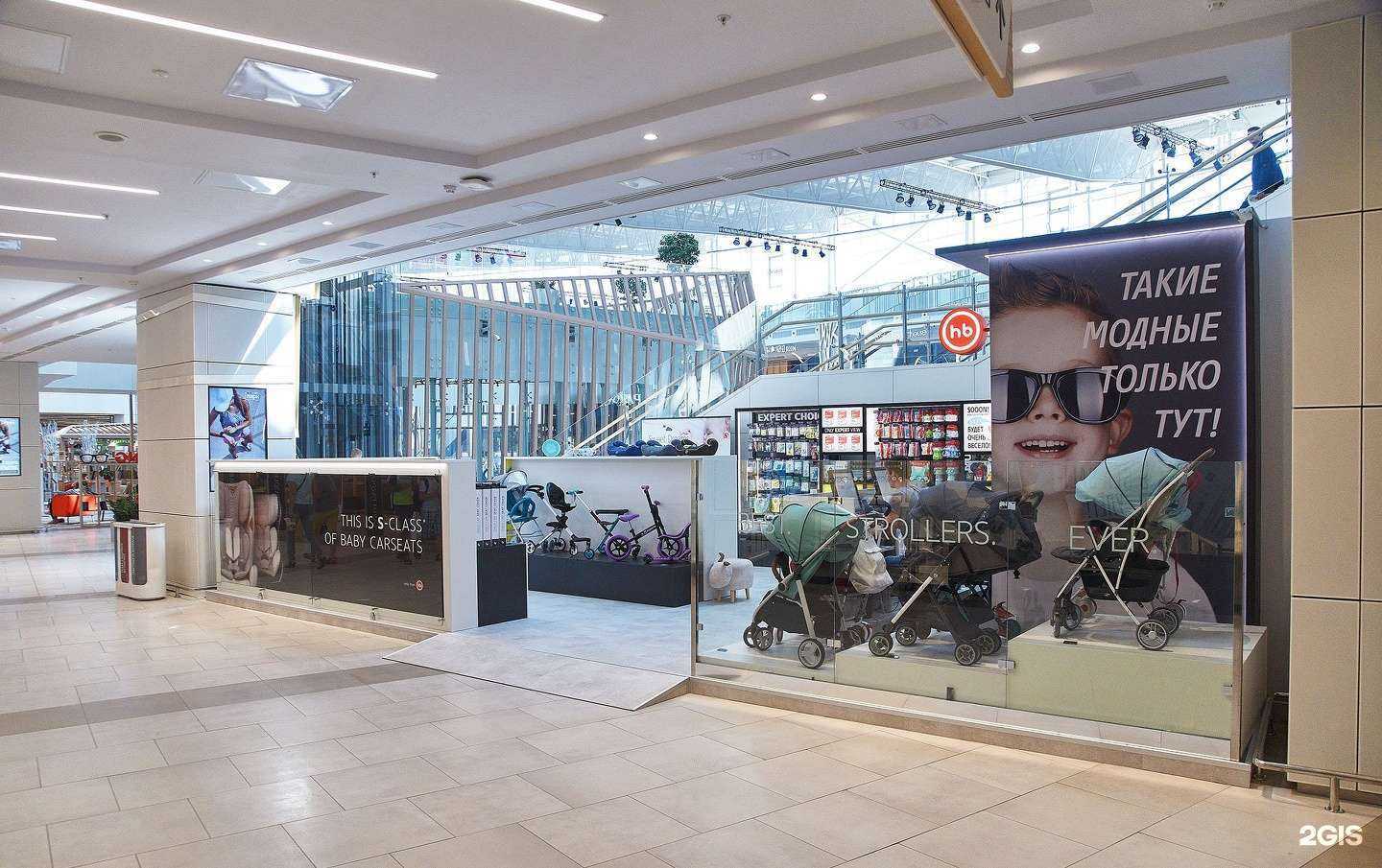 Отзывы на компанию Happy Baby в Химках c фото