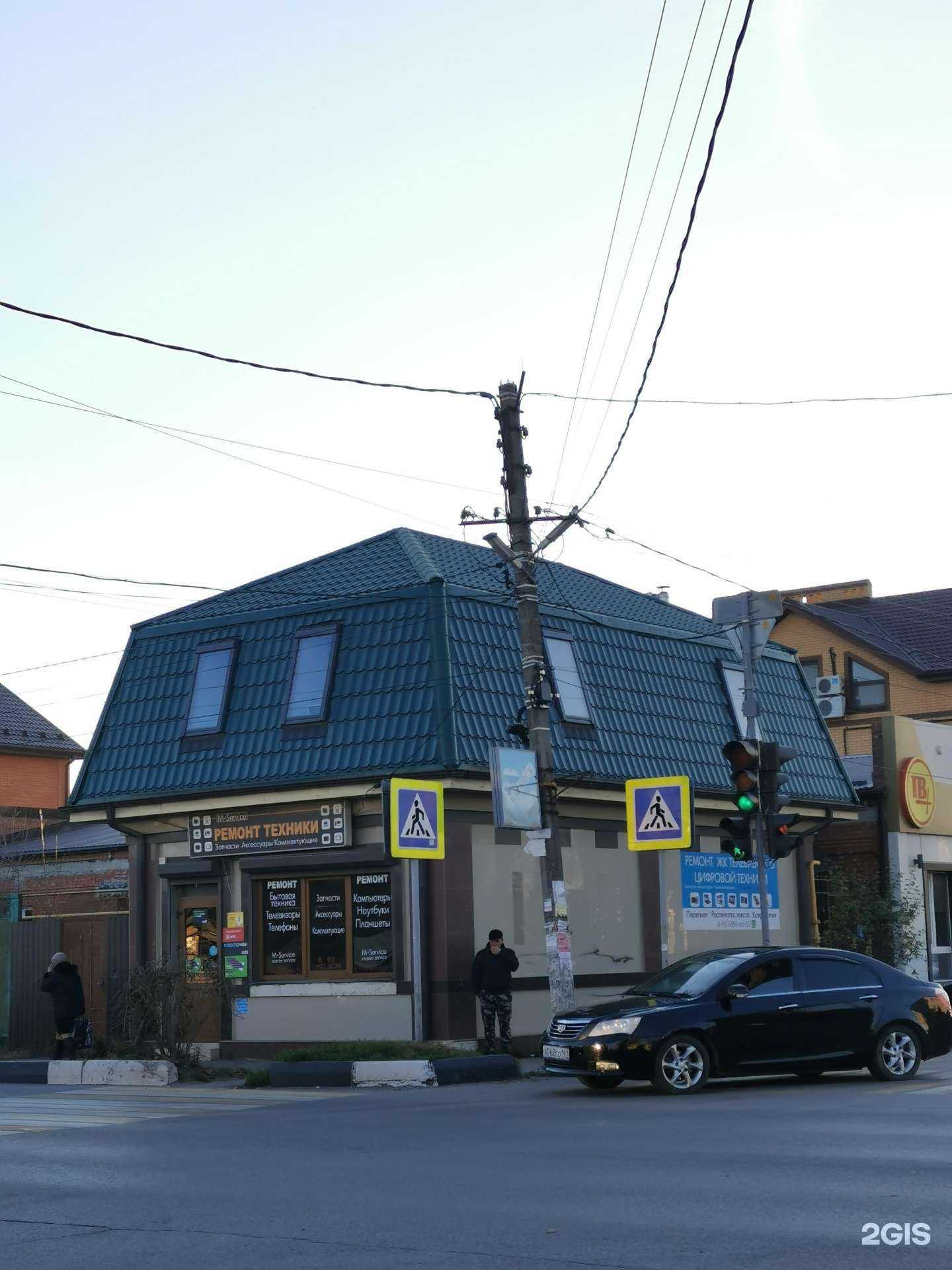 Отзывы на компанию МСервис в Батайске c фото - фотография 2 из 2