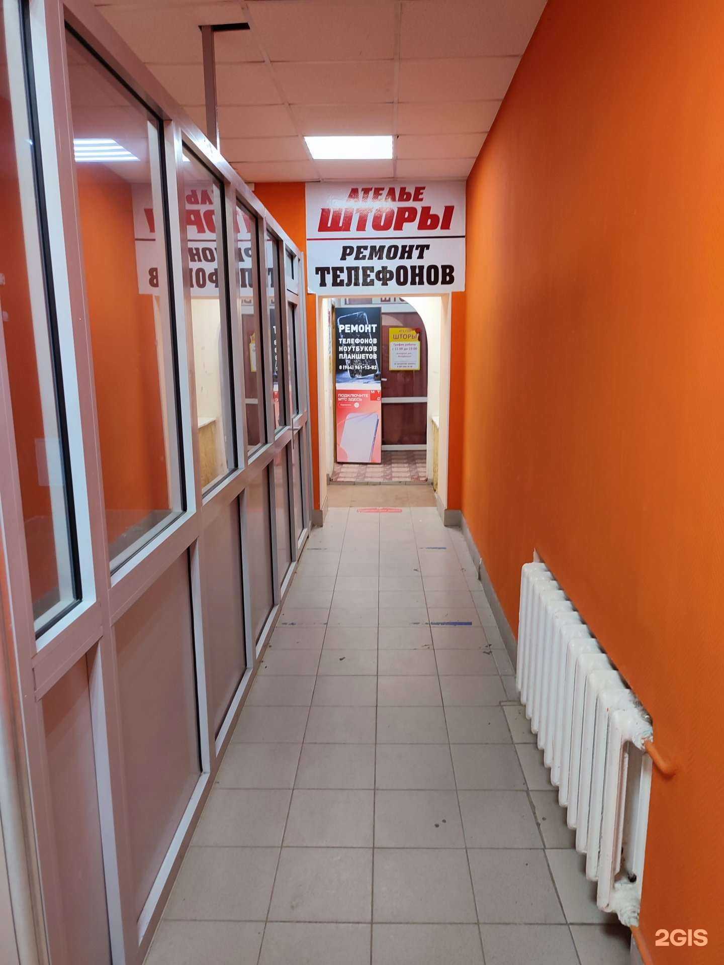 Отзывы на компанию Mobi в Уфе c фото