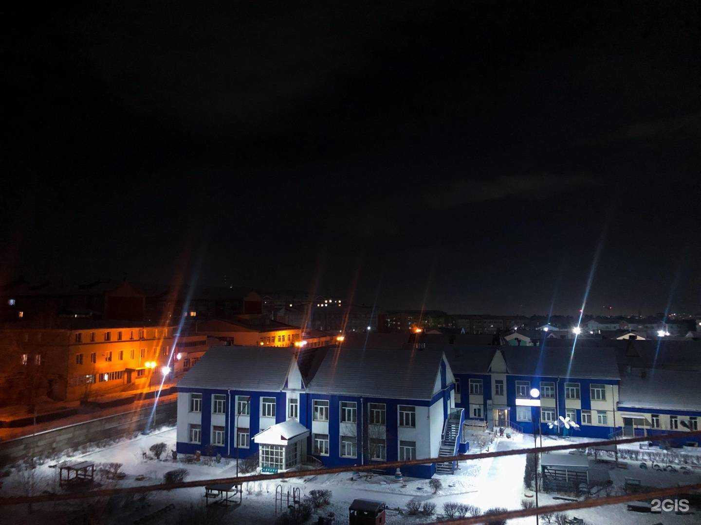 Отзывы на компанию Капитошка в г. Улан-Удэ c фото