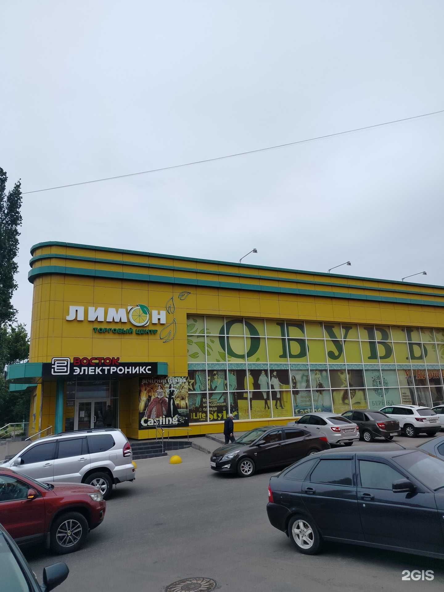 Отзывы на компанию У Ксюши в Балакове c фото