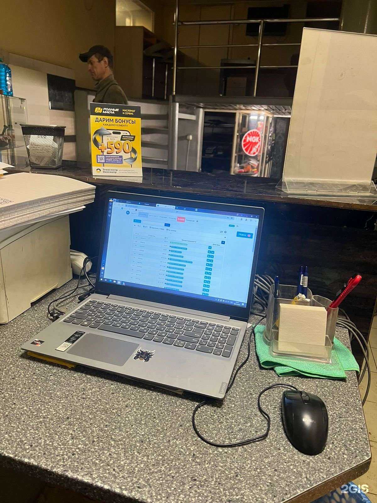 Отзывы на компанию Техосмотр Экосмотр в Новосибирске c фото