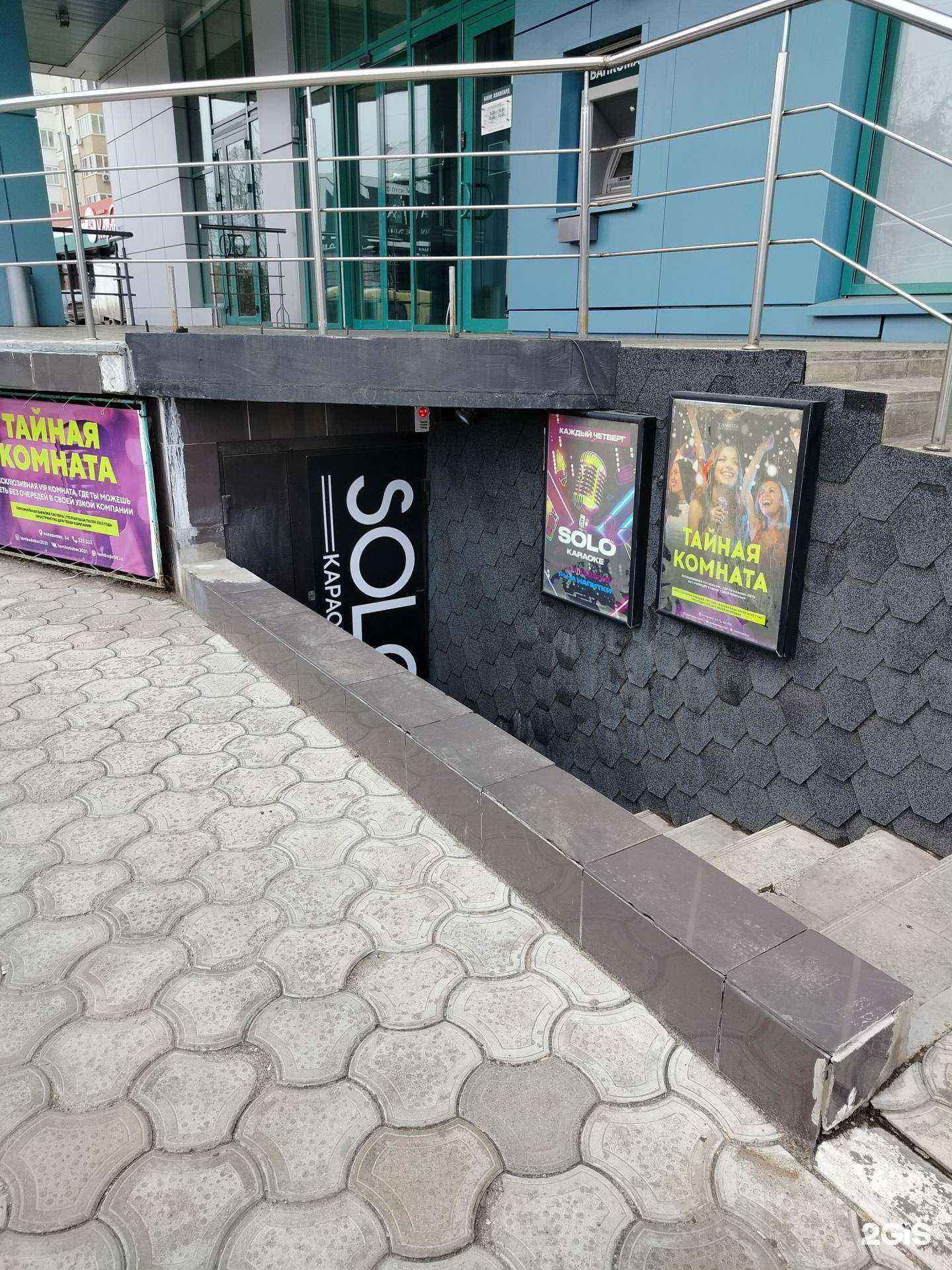 Отзывы на компанию Solo в г. Пенза c фото