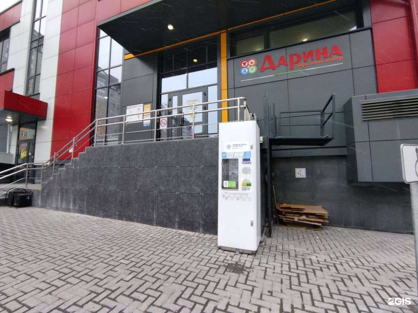 Отзывы на компанию Живая вода в Тюмени c фото