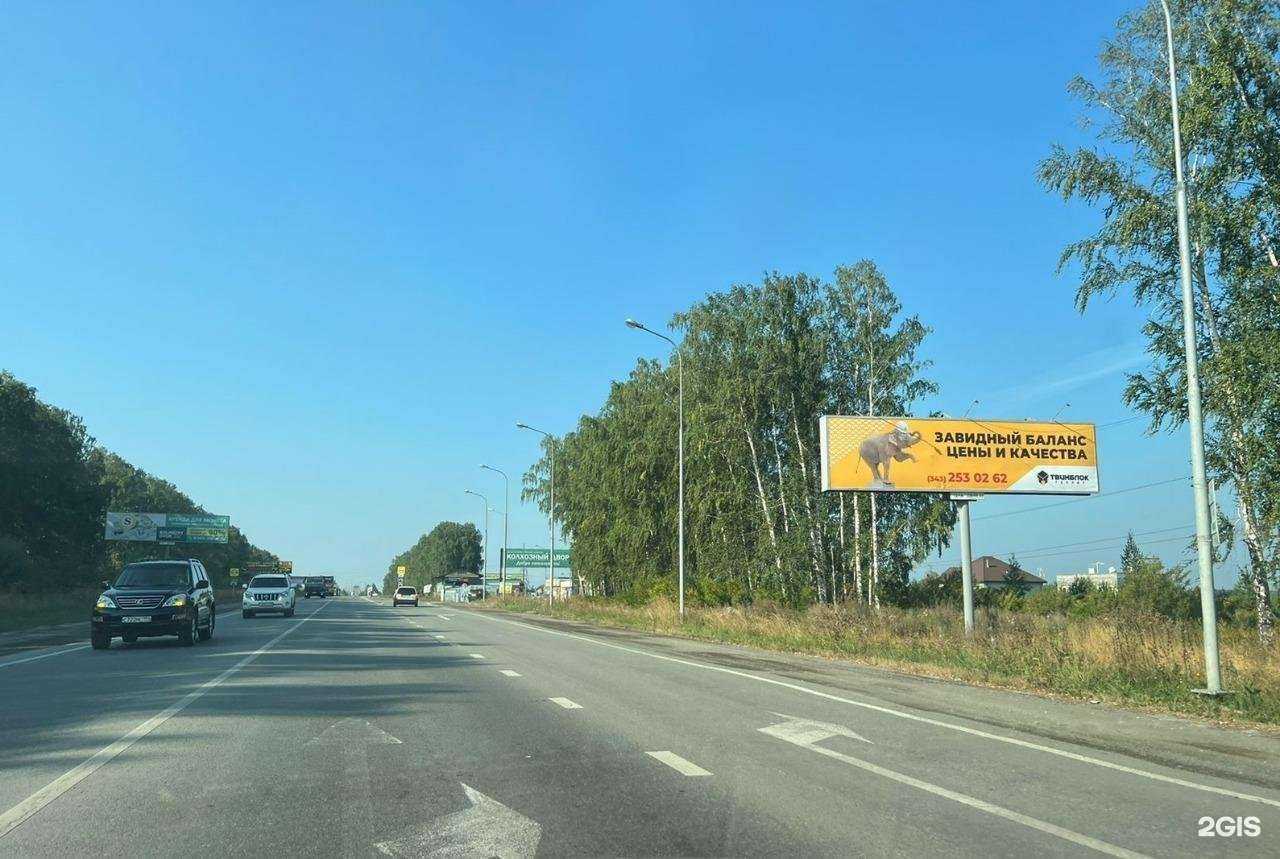 Отзывы на компанию Суперсайт96 в Екатеринбурге c фото