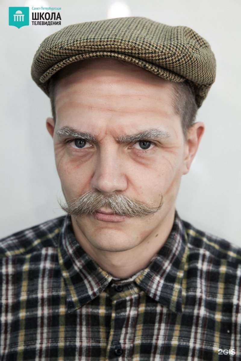 Отзывы на компанию Международная школа профессий в Краснодаре c фото