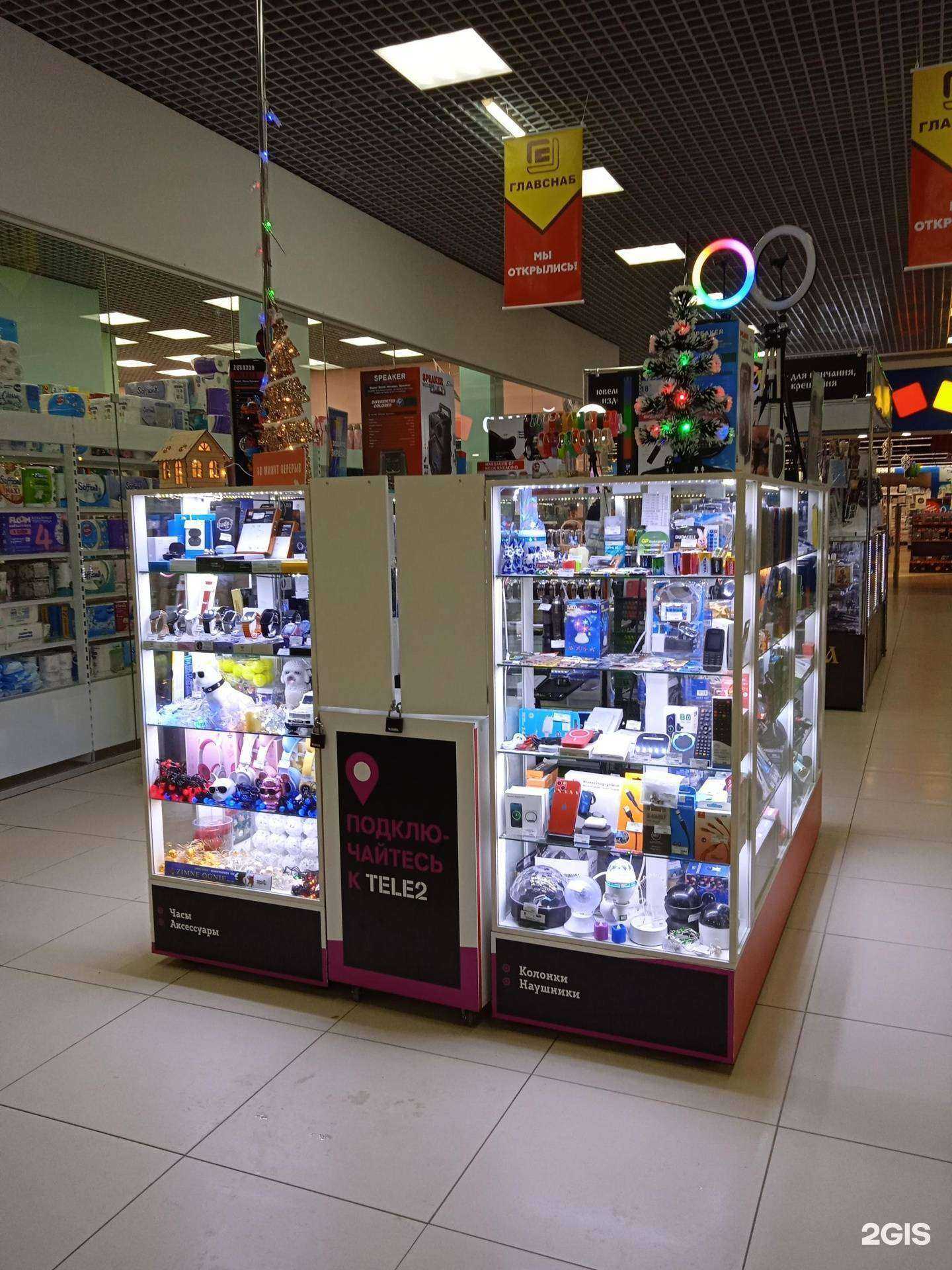 Отзывы на компанию Магазин электротоваров и аксессуаров в г. Кострома c фото