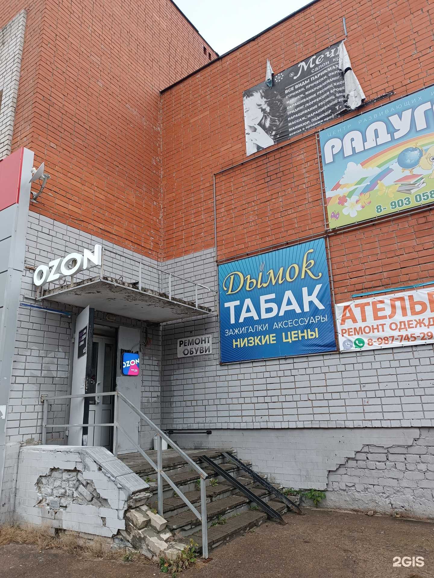 Отзывы на компанию Мечта в г. Нижний Новгород c фото