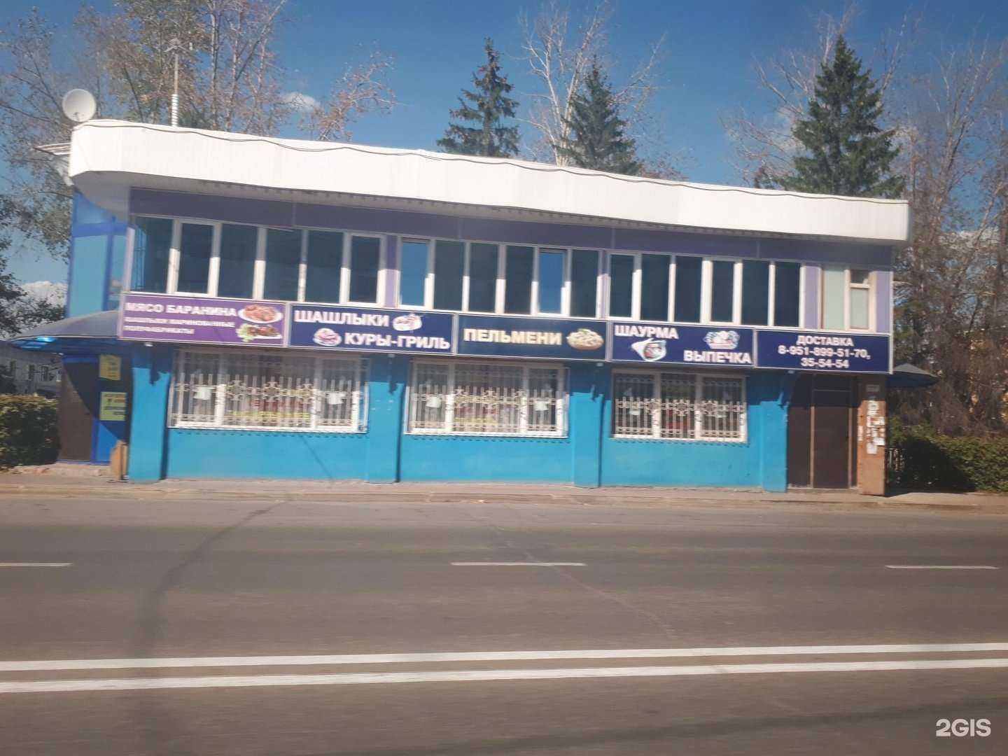 Отзывы на компанию Красный Восток в Альметьевске c фото