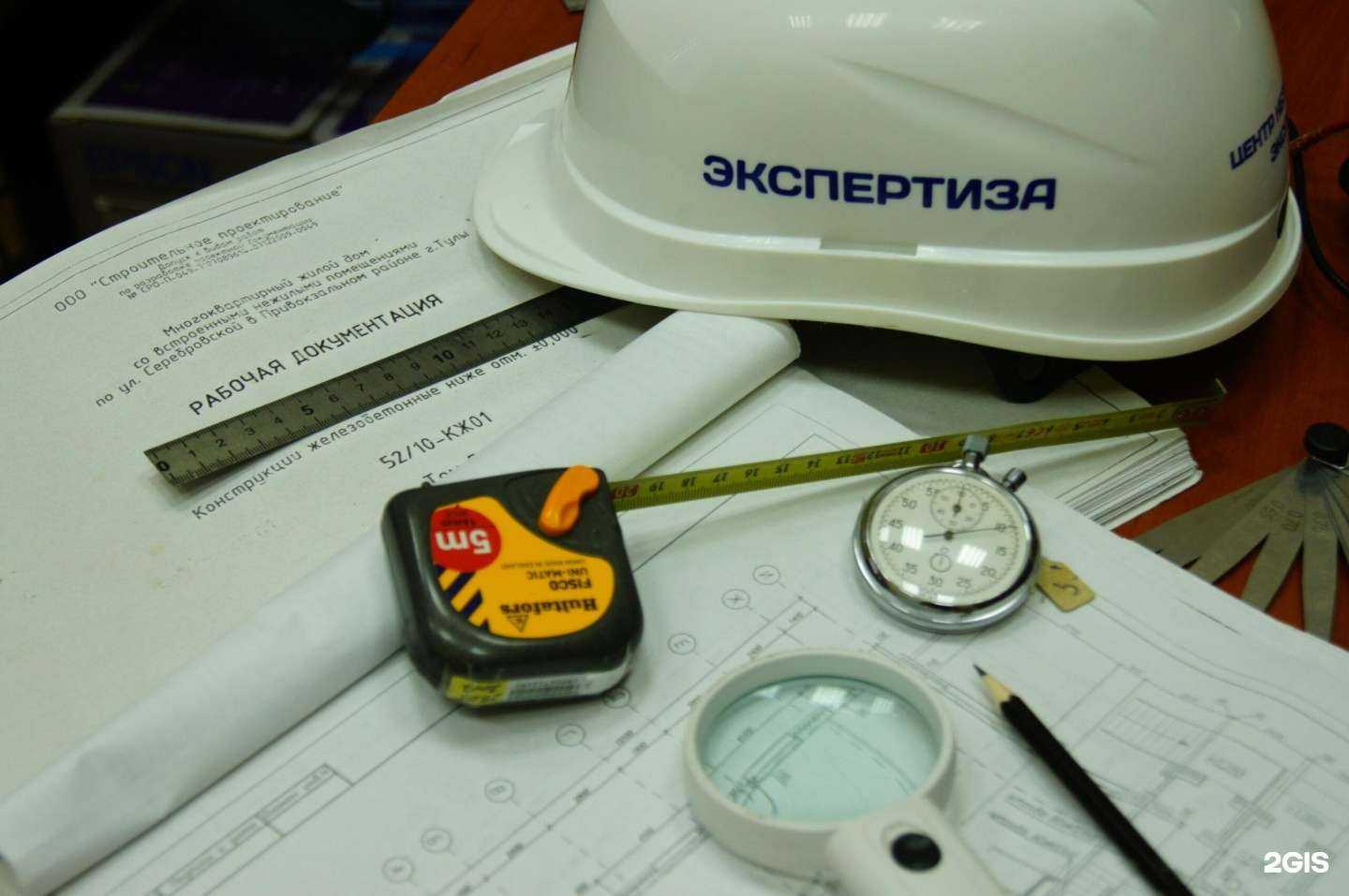 Отзывы на компанию Независимая потребительская экспертиза в Омске c фото