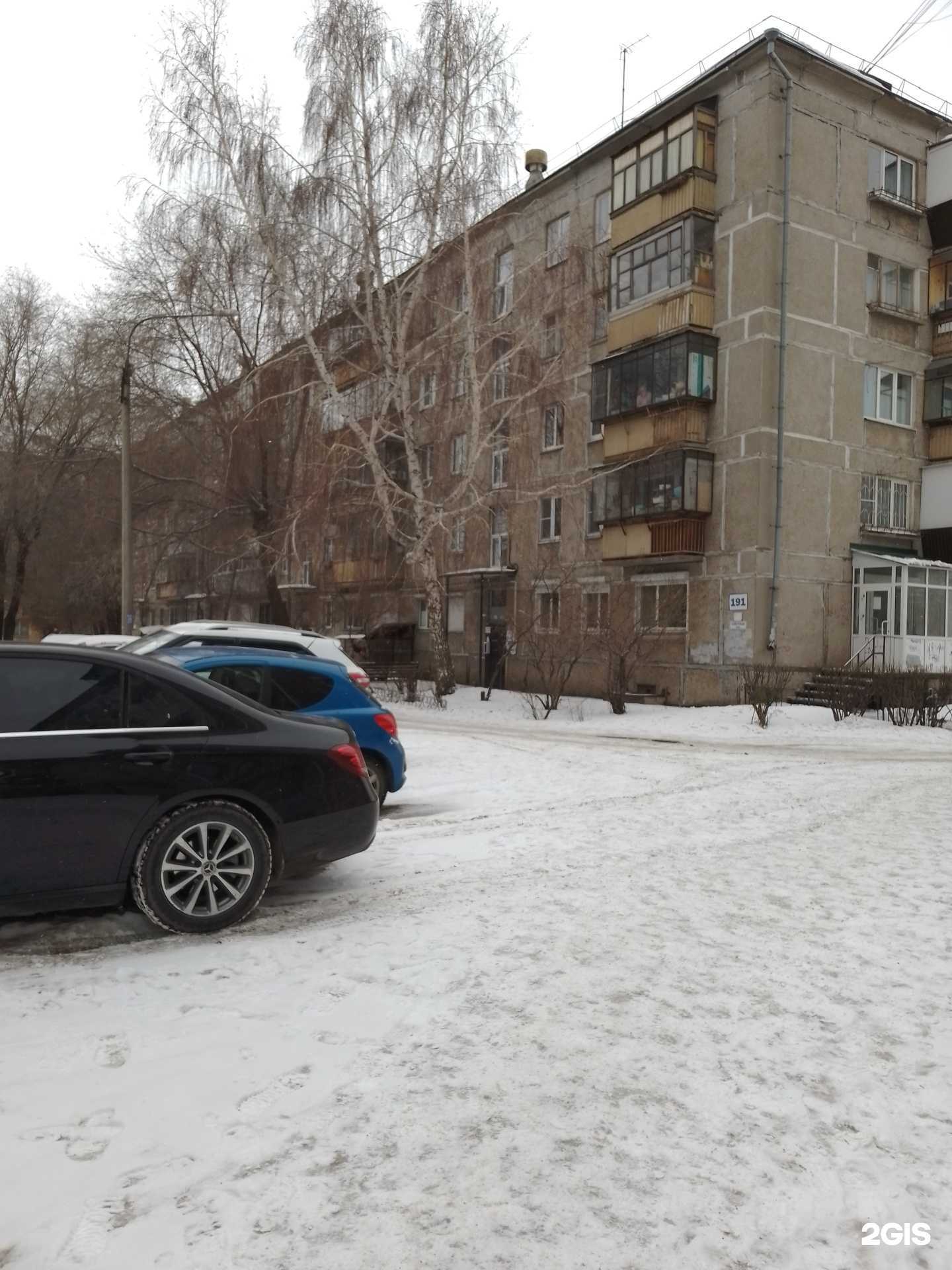 Отзывы на компанию Pegas Touristik в Магнитогорске c фото - фотография 2 из 2