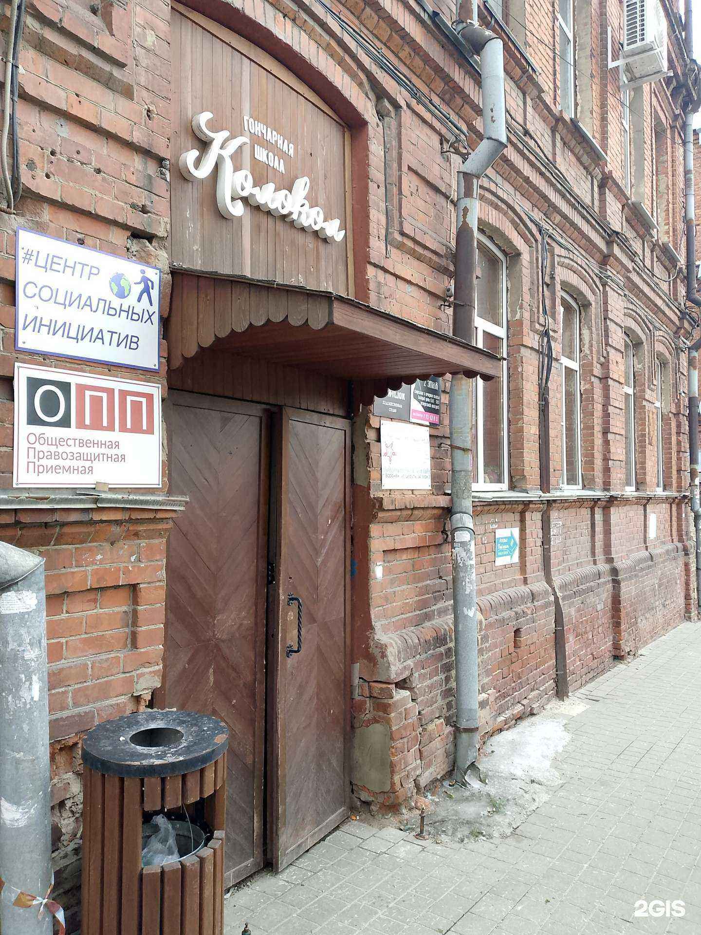 Отзывы на компанию Кружево в Воронеже c фото