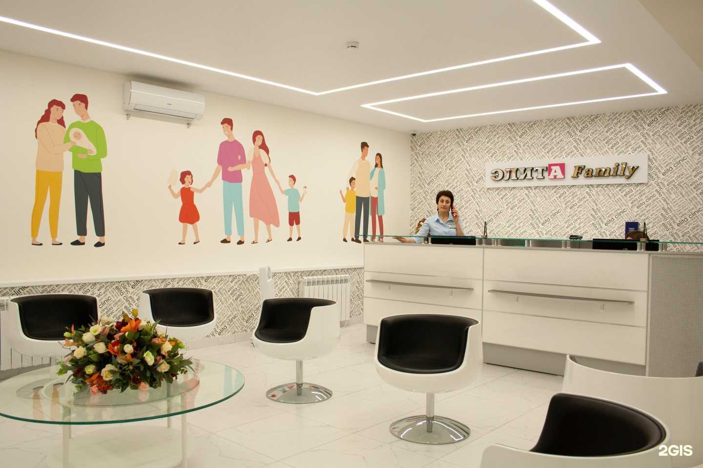 Отзывы на компанию Элита family в Омске c фото