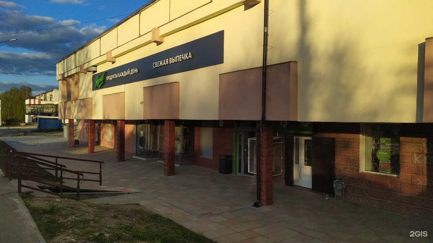 Отзывы на компанию Антей в г. Кольчугино c фото