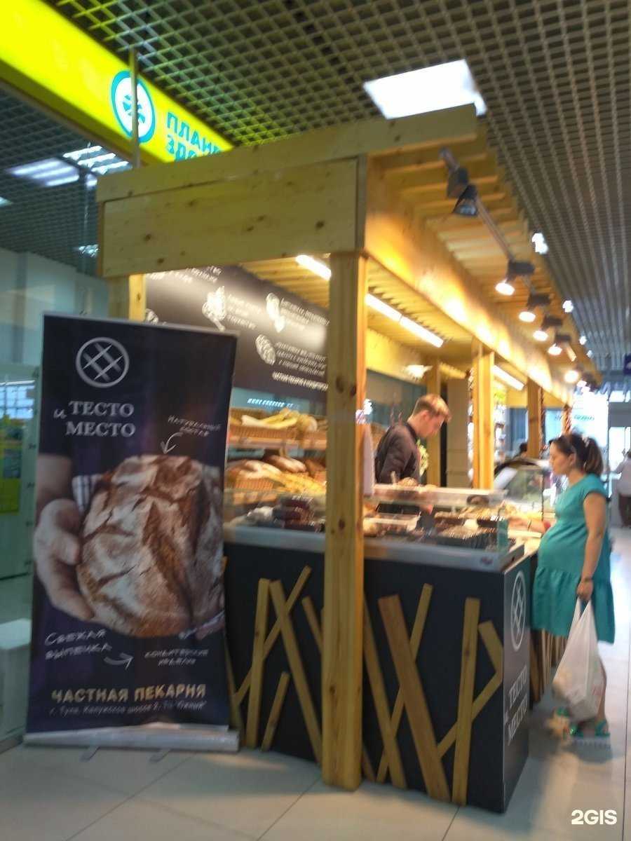 Отзывы на компанию Тесто и место в Туле c фото