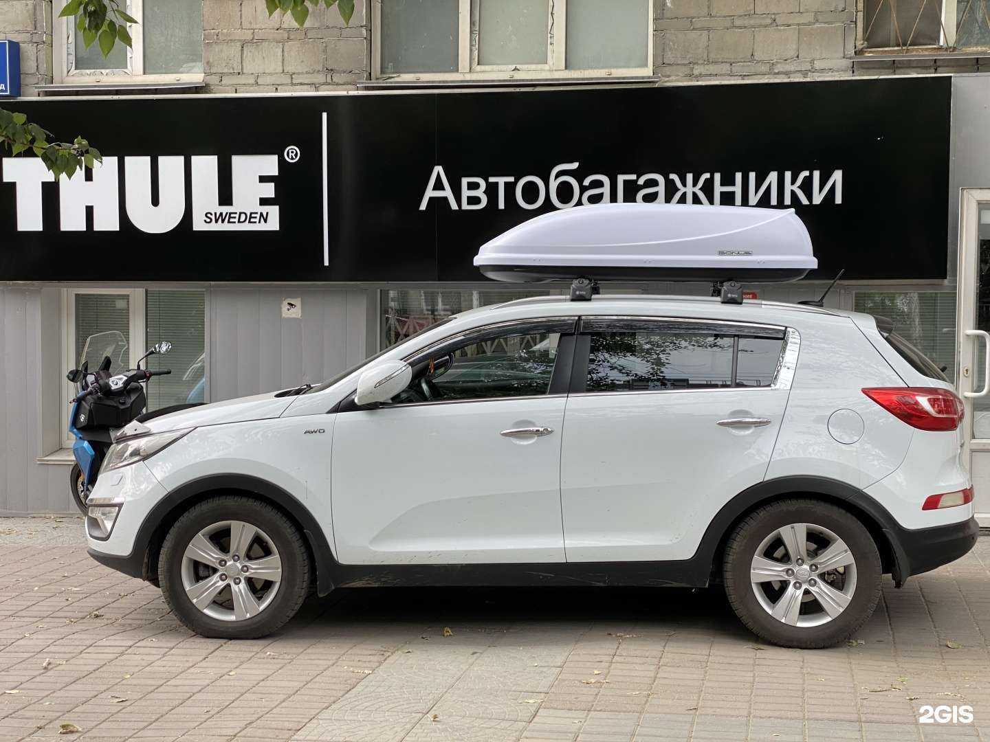 Отзывы на компанию Магазин автобагажников и фаркопов в г. Новосибирск c фото